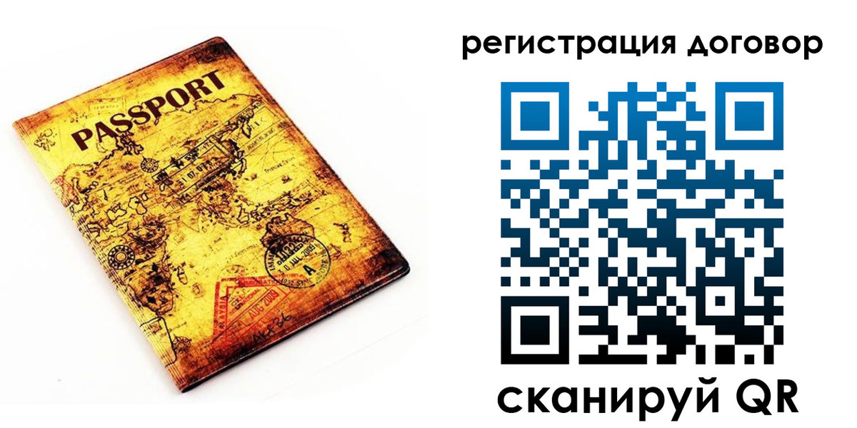 прописка поиск в Талице