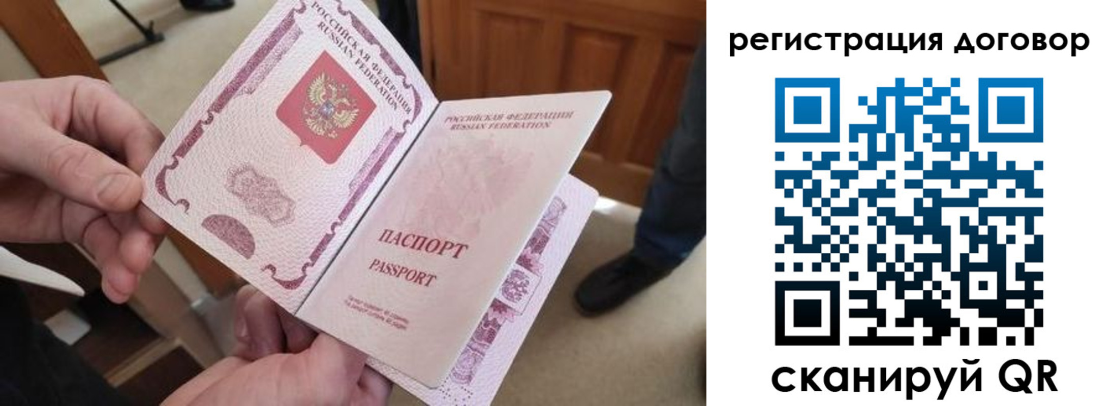 прописка штамп в Талице