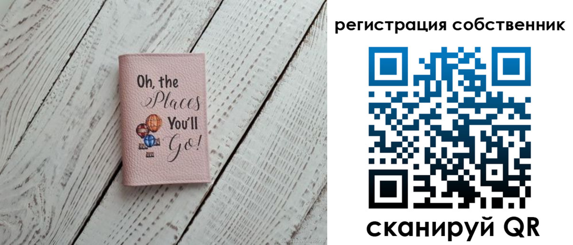 временная регистрация госуслуги в Талице