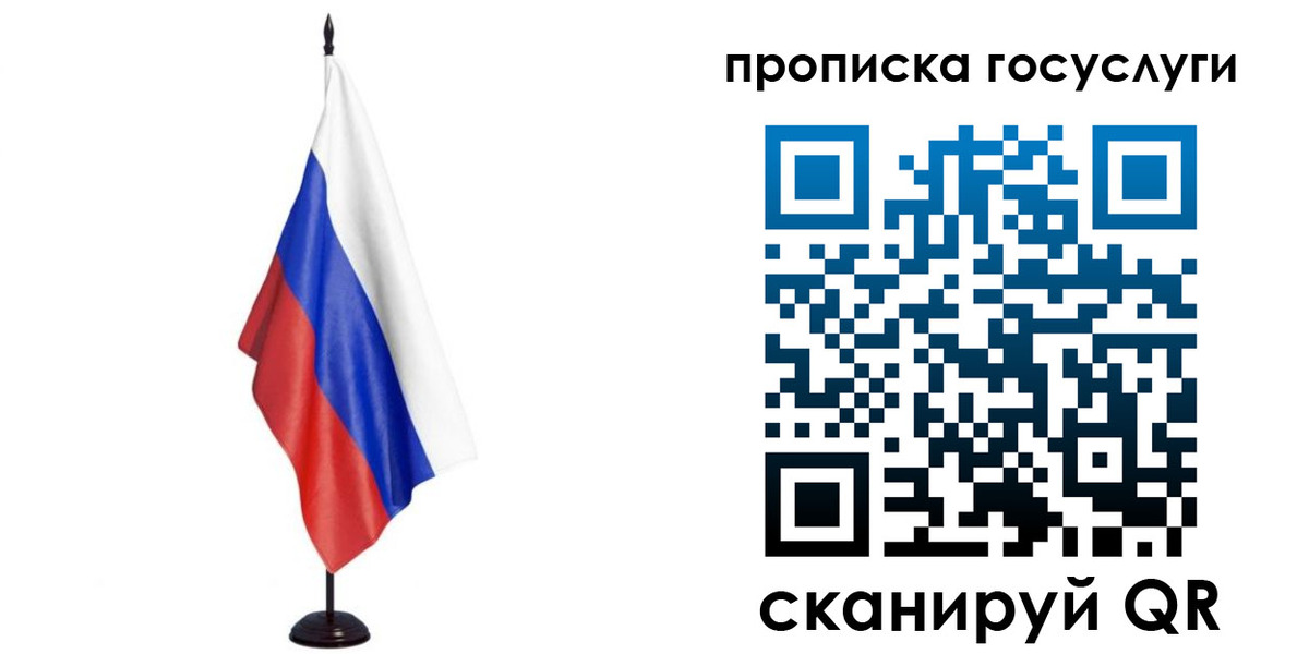 прописка гарантия в Талице