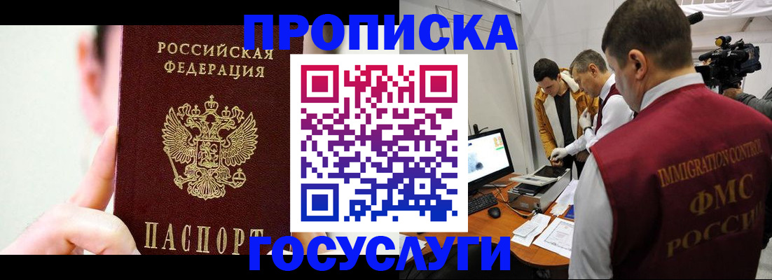 регистрация для школы в Талице