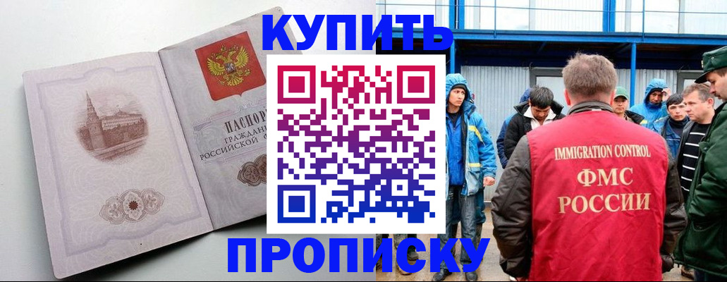 временная регистрация надежно в Талице
