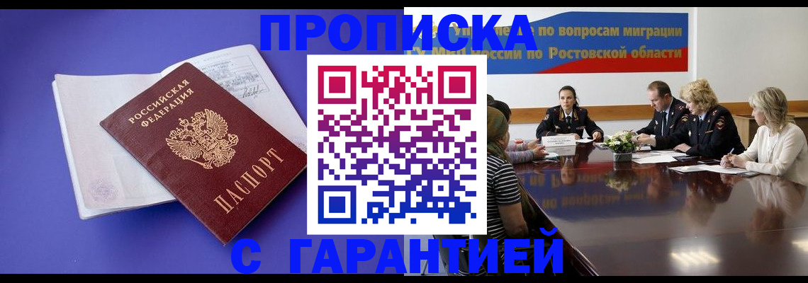 найти адрес прописки в Талице