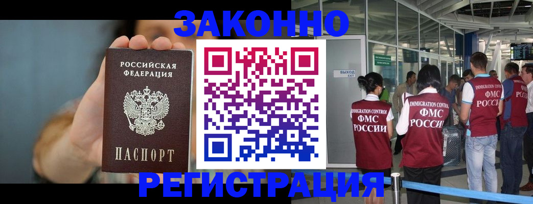 прописка поиск в Талице