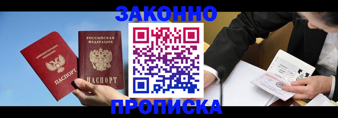 регистрация для дет. сада в Талице